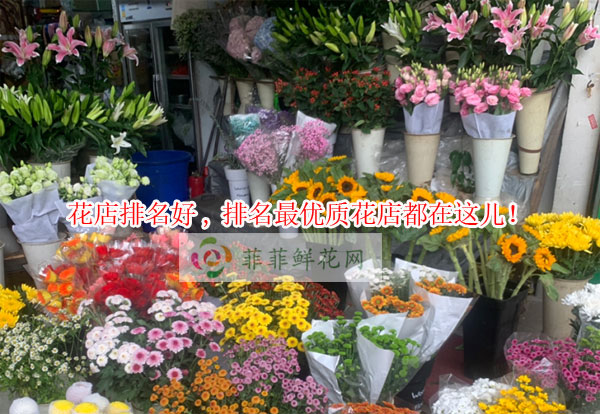 孝感安陆市花店排名,孝感安陆市最优质花店都在这儿!